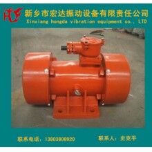 防爆振動電機，宏達優(yōu)質(zhì)標準YBZD-20-6防爆振動電機