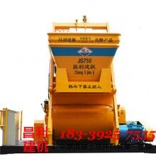 白城市750攪拌機(jī)工廠(chǎng)