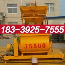 遷西縣500混凝土攪拌機(jī)購置